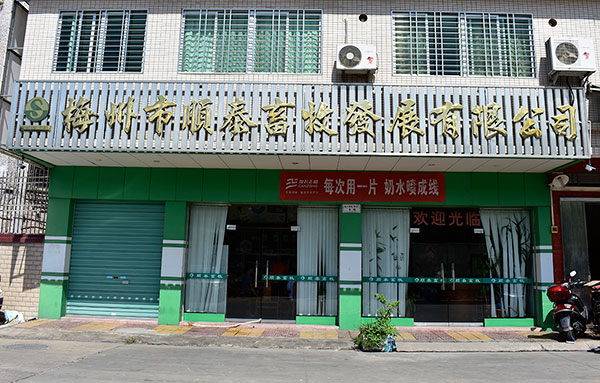 首頁關于我們